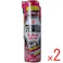 【2点まとめ買い】クモの巣阻止キンチョールジェット 450mL × 2点 クモ対策のお悩み解消に、これ1本! 約3ヵ月間巣を張らせない! 【送料込み】