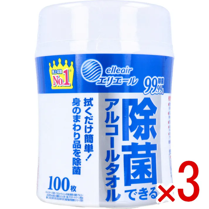 【3点まとめ買い】エリエール 除菌できるアルコールタオル ボトル 100枚入 × 3点 拭くだけ簡単!身のまわり品を除菌。 枚数を気にせず手軽に。 【送料込み】