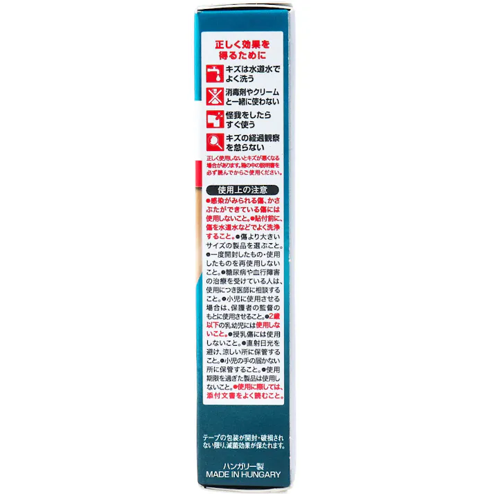 【10点まとめ買い】バンドエイド キズパワーパッド 大きめサイズ 12枚入 × 10点 傷みをやわらげ早くきれいに治す! 医療現場で使われている湿潤療法をご家庭で。 【送料込み】