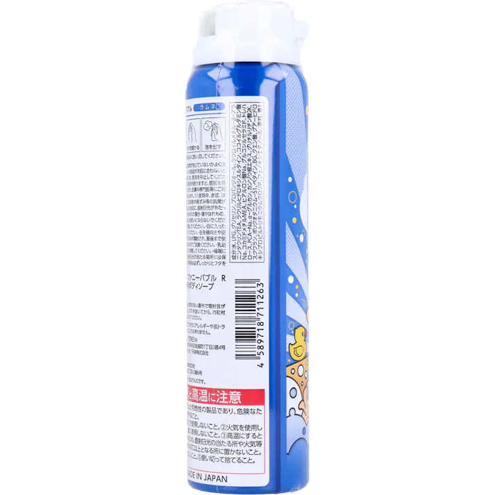 【2点まとめ買い】TENEI ファニーバブル ラムネ 100g × 2点 弾力ある泡の新感覚ボディーソープ! カラフルな泡で出てくるボディーソープでお風呂場がキャンバスに変身! 【送料込み】