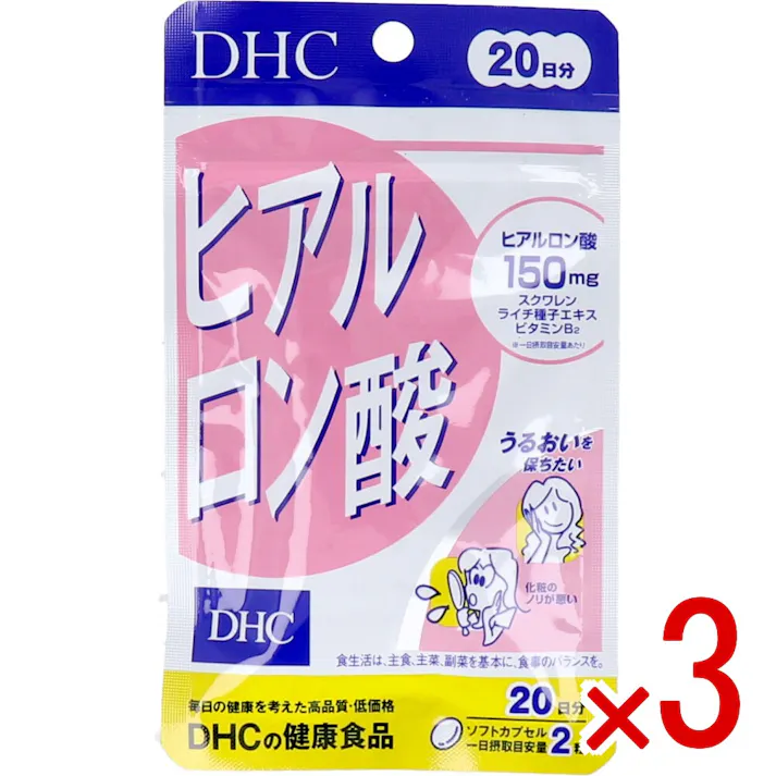 【3点まとめ買い】※DHC ヒアルロン酸 20日分 40粒入 × 3点 ヒアルロン酸150mg! 【送料込み】