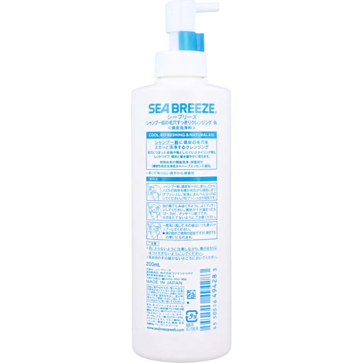 【10点まとめ買い】シーブリーズ シャンプー前の毛穴すっきりクレンジング fA 頭皮洗浄料 200mL × 10点 落ちにくい皮脂や汚れに!地肌すっきり清潔! シャンプー前に頭皮の毛穴をスカッと洗浄するクレンジング。 【送料込み】