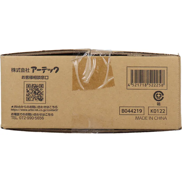 【2点まとめ買い】トイレストック 非常用トイレ 50回用 × 2点 いざという時の備えに! 日本防災士機構 防災士監修。 【送料込み】