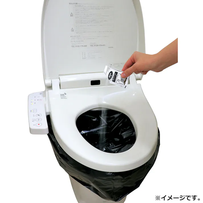 【2点まとめ買い】トイレストック 非常用トイレ 50回用 × 2点 いざという時の備えに! 日本防災士機構 防災士監修。 【送料込み】