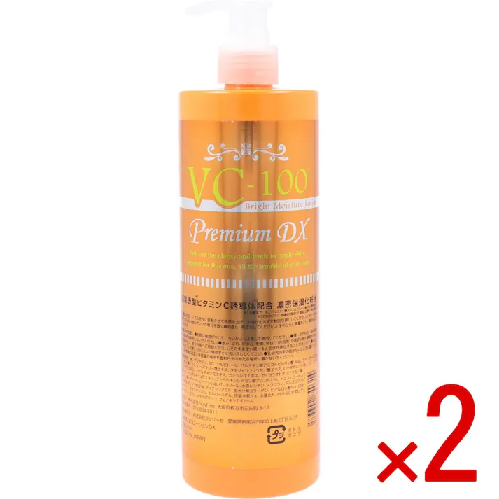 【2点まとめ買い】VC-100 ブライトモイスチャーローション プレミアムDX 500mL × 2点 濃密保湿化粧水。 高浸透型(※1)ビタミンC誘導体(※2)配合。 【送料込み】
