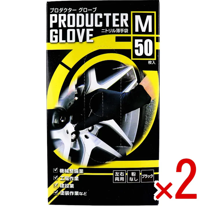 【2点まとめ買い】【業務用】プロダクター グローブ ニトリル薄手袋 粉なし 左右両用 ブラック Mサイズ 50枚入 × 2点 耐摩耗・オイル・薬品に強い! 【送料込み】
