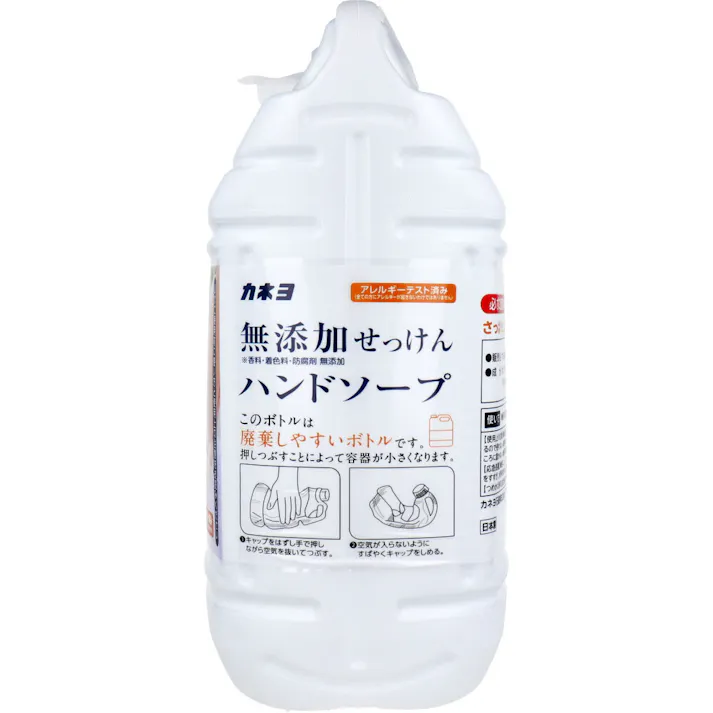 【3点まとめ買い】【業務用】無添加せっけんハンドソープ 泡ポンプ・液ポンプ兼用 低臭タイプ 5kg × 3点 さっぱりとした洗い心地。 【送料込み】