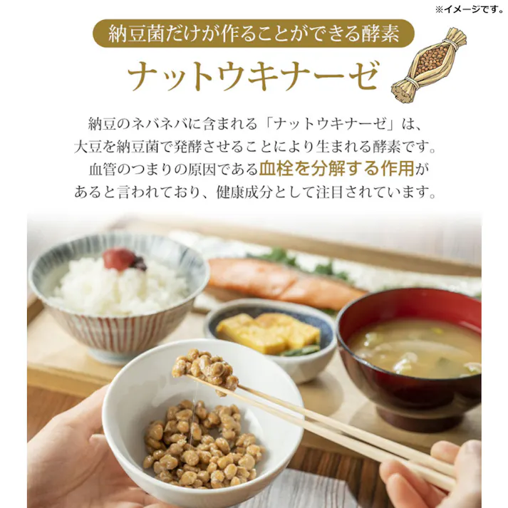 【2点まとめ買い】※やわた 納豆キナーゼ3000FU+すっぽん粉末 60粒入 × 2点 毎日の健康と活力に! 【送料込み】