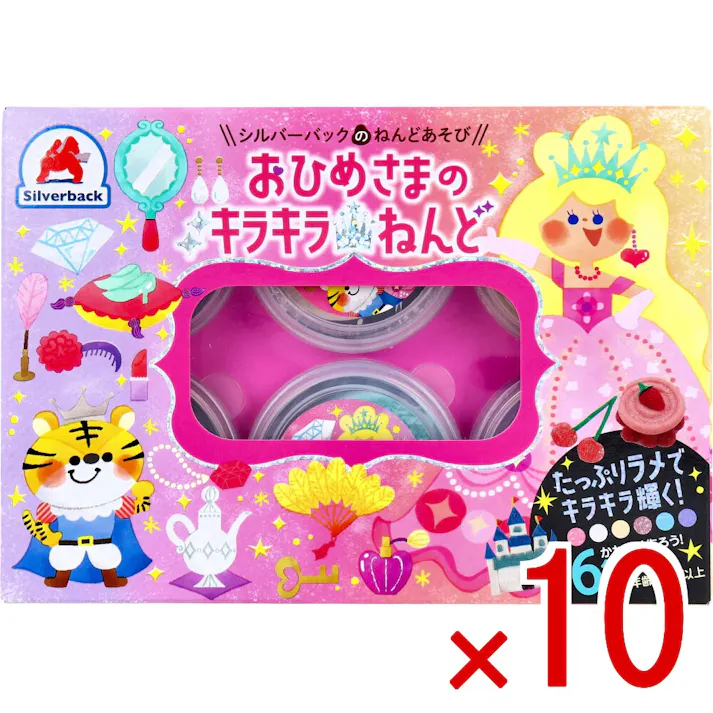 【10点まとめ買い】おひめさまのキラキラねんど 6色セット × 10点 たっぷりラメでキラキラ輝く! おひめさまのキラキラねんど! 安心・安全のこむぎねんどにキラキラのラメを配合しました。 【送料込み】