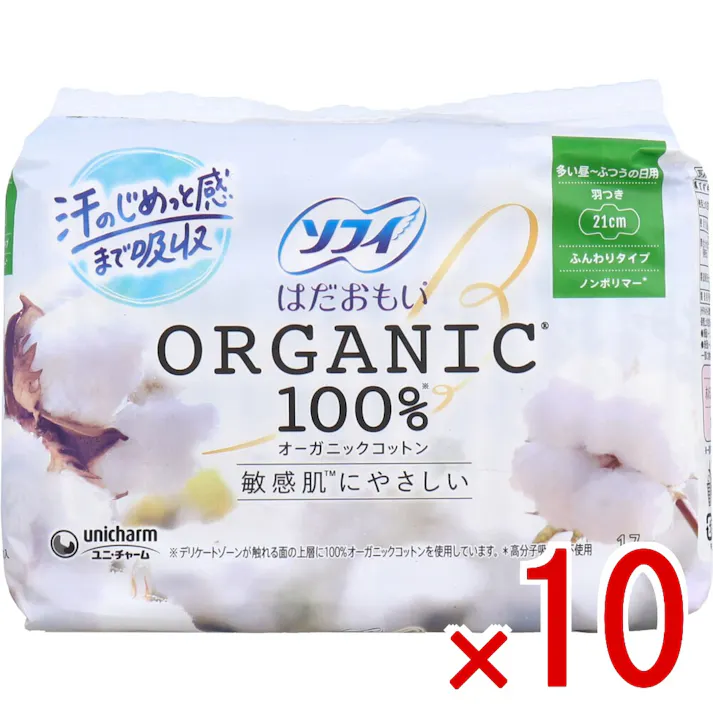 【10点まとめ買い】ソフィ はだおもい オーガニックコットン100% 多い昼-ふつうの日用 羽つき 21cm 17個入 × 10点 敏感肌にやさしい。 敏感肌にやさしい。 【送料込み】