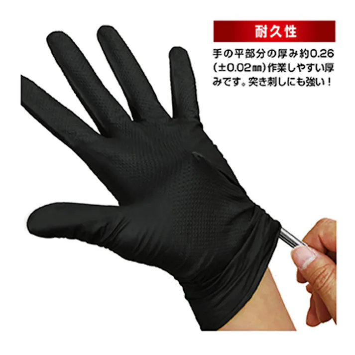 【2点まとめ買い】【業務用】エンジニア グローブ ニトリル薄手袋 粉なし 左右両用 ブラック LLサイズ 50枚入 × 2点 耐摩耗・突き刺しに強い! 【送料込み】