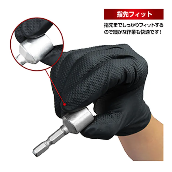 【2点まとめ買い】【業務用】エンジニア グローブ ニトリル薄手袋 粉なし 左右両用 ブラック LLサイズ 50枚入 × 2点 耐摩耗・突き刺しに強い! 【送料込み】