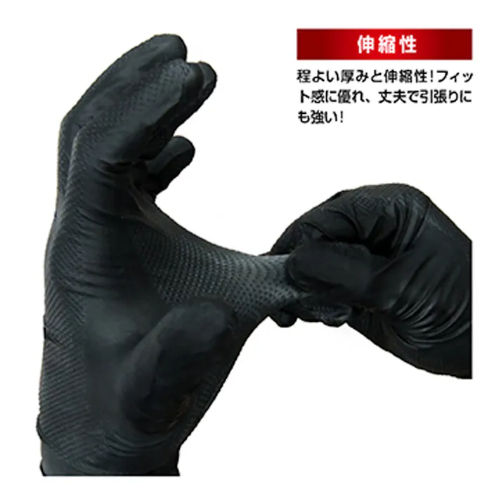 【2点まとめ買い】【業務用】エンジニア グローブ ニトリル薄手袋 粉なし 左右両用 ブラック LLサイズ 50枚入 × 2点 耐摩耗・突き刺しに強い! 【送料込み】