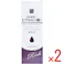 【2点まとめ買い】そのまま! ヒアルロン酸 リッチ 美容液 20mL × 2点 お肌のお悩みを集中ケアする美容液! 3種のヒアルロン酸をギュッと配合していますので、季節の変わり目やお悩みに合わせてお使いください。 【送料込み】