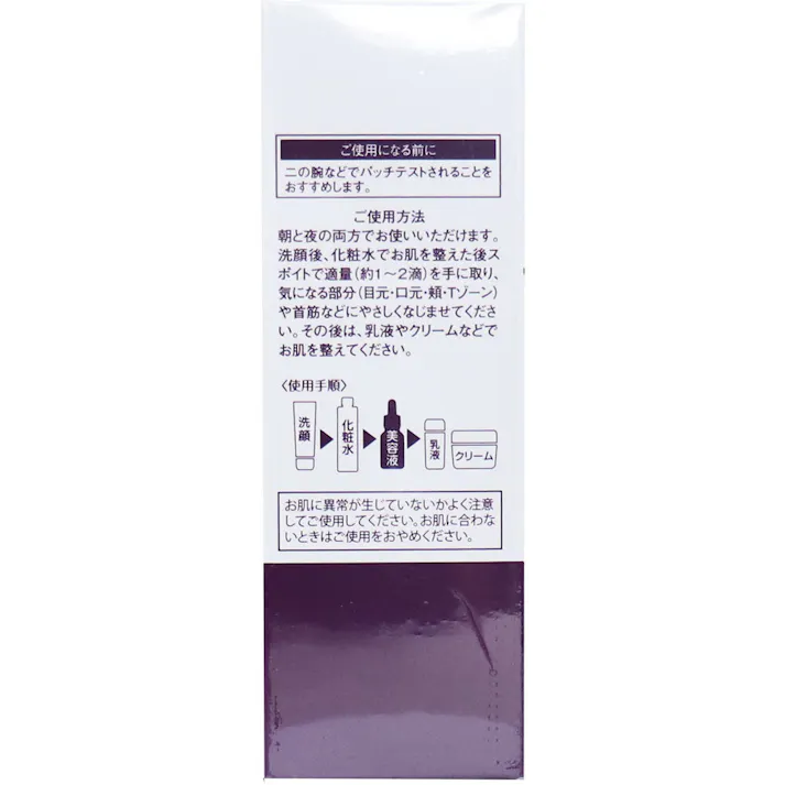 【2点まとめ買い】そのまま! ヒアルロン酸 リッチ 美容液 20mL × 2点 お肌のお悩みを集中ケアする美容液! 3種のヒアルロン酸をギュッと配合していますので、季節の変わり目やお悩みに合わせてお使いください。 【送料込み】