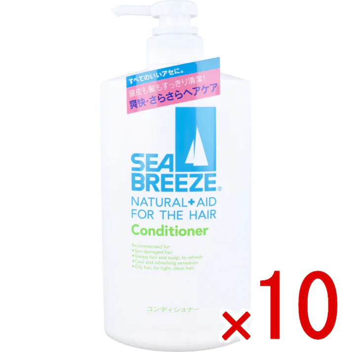 【10点まとめ買い】シーブリーズ コンディショナー f 600mL × 10点 すべてのいいアセに! 頭皮も髪もすっきり清潔!爽快・さらさらヘアケア! 【送料込み】