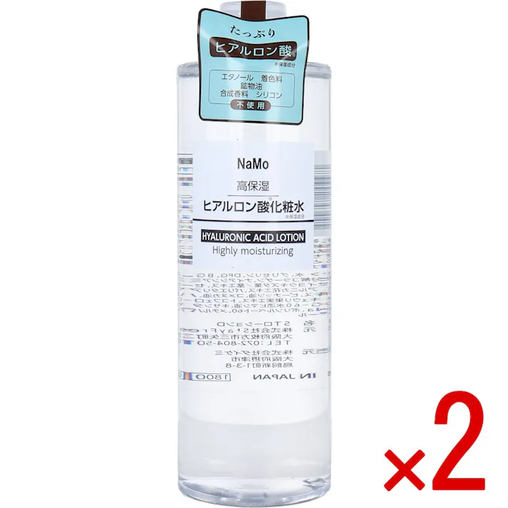 【2点まとめ買い】NaMo 高保湿 ヒアルロン酸化粧水 500mL × 2点 たっぷりヒアルロン酸 高保湿。 【送料込み】