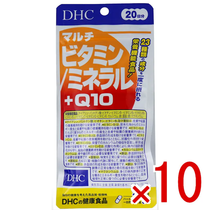 【10点まとめ買い】※DHC マルチビタミン/ミネラル+Q10 20日分 100粒入 × 10点 23種類の成分を一度に摂れる栄養機能食品! 【送料込み】