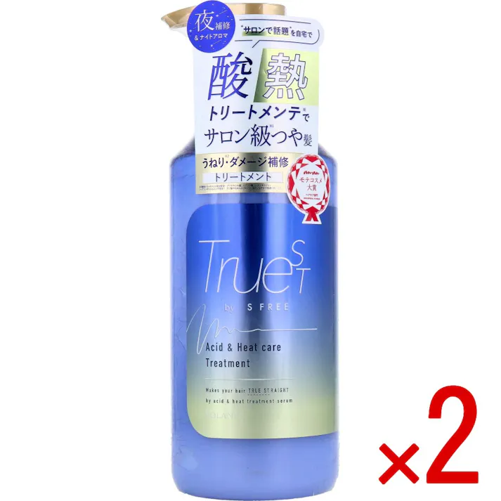 【2点まとめ買い】トゥルースト バイエスフリー 酸熱トリートメント成分配合 ヘアトリートメント 480mL × 2点 酸熱トリートメンテでサロン級つや髪。 ダメージ補修×うねり広がりケア。 【送料込み】