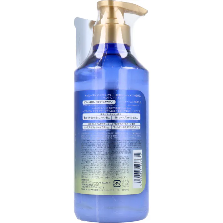 【2点まとめ買い】トゥルースト バイエスフリー 酸熱トリートメント成分配合 ヘアトリートメント 480mL × 2点 酸熱トリートメンテでサロン級つや髪。 ダメージ補修×うねり広がりケア。 【送料込み】