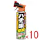 【10点まとめ買い】アースガーデン ハチの巣撃滅 ワイド+ジェット 480mL × 10点 ハチや巣を駆除するスプレー。反撃されない成分配合で安心。 巣の退治と飛び回るハチの駆除はジェット噴射、巣作り予防はワイド噴射と切替可能なスプレータイプの駆除剤。 【送料込み】