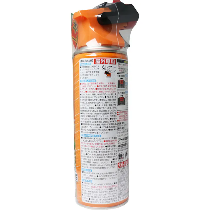 【10点まとめ買い】アースガーデン ハチの巣撃滅 ワイド+ジェット 480mL × 10点 ハチや巣を駆除するスプレー。反撃されない成分配合で安心。 巣の退治と飛び回るハチの駆除はジェット噴射、巣作り予防はワイド噴射と切替可能なスプレータイプの駆除剤。 【送料込み】