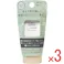 【3点まとめ買い】パックスナチュロン UVクリーム SPF30 45g × 3点 100%自然由来成分。 毎日の紫外線から繊細な肌を守りたいあなたへ。 【送料込み】