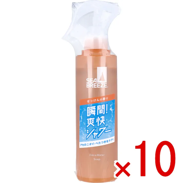 【10点まとめ買い】シーブリーズ デオ&ウォーター E せっけんの香り 145mL × 10点 瞬間!爽快シャワー。アセのニオイ・べたつきをケア! 全身、手軽にシュッ。 【送料込み】