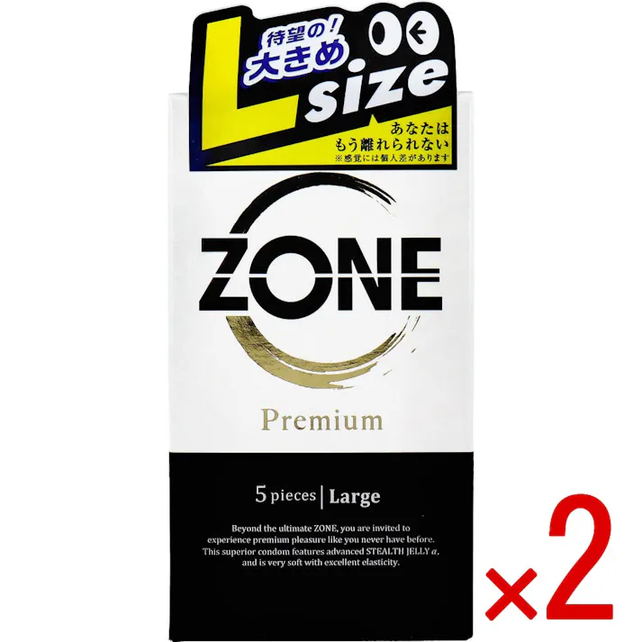 【2点まとめ買い】ZONE(ゾーン) プレミアム コンドーム Lサイズ 5個入 × 2点 大きめLsize。 【送料込み】