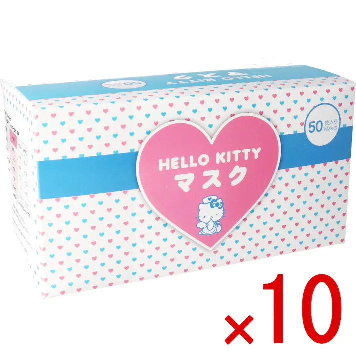 【10点まとめ買い】ハローキティ サージカルマスク 50枚入 × 10点 ハローキティの可愛いプリント付きマスクです♪ 風邪・花粉・ほこり等の対策に! 【送料込み】