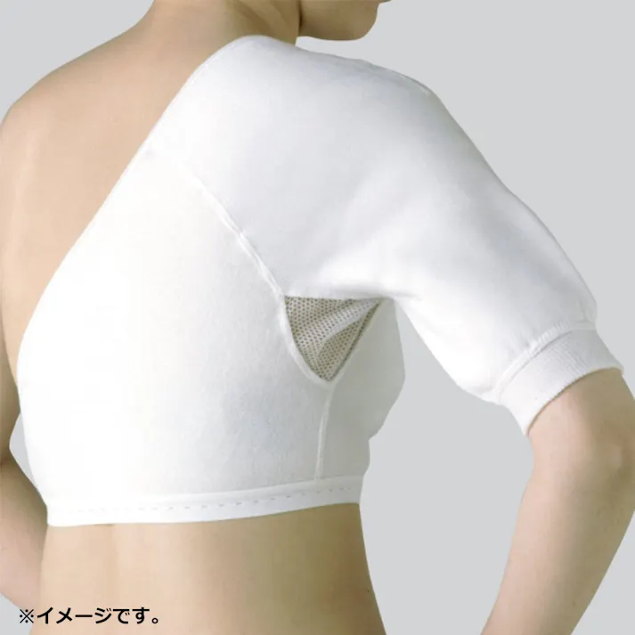 【3点まとめ買い】IC遠赤外線サポーター 肩用 フリーサイズ 1枚入 × 3点 遠赤効果で冷え・関節の痛みに効果的! ゆったりサポートであたたかく関節を保護します! 【送料込み】