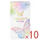 【10点まとめ買い】グラマラスバタフライ メルティ コンドーム 10個入 × 10点 「メルティゼリー」とフィット形状ゴムの組み合わせ 【送料込み】