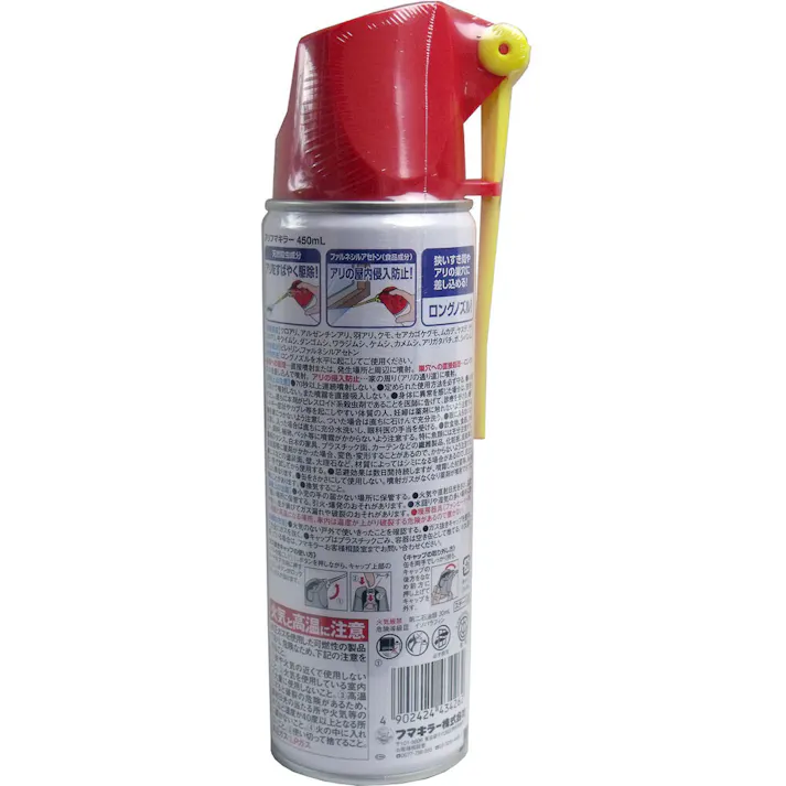 【3点まとめ買い】アリフマキラー 瞬殺 450mL × 3点 ‐60℃の冷却パワーで1秒ダウン! 天然殺虫成分でアリをすばやく駆除! 【送料込み】