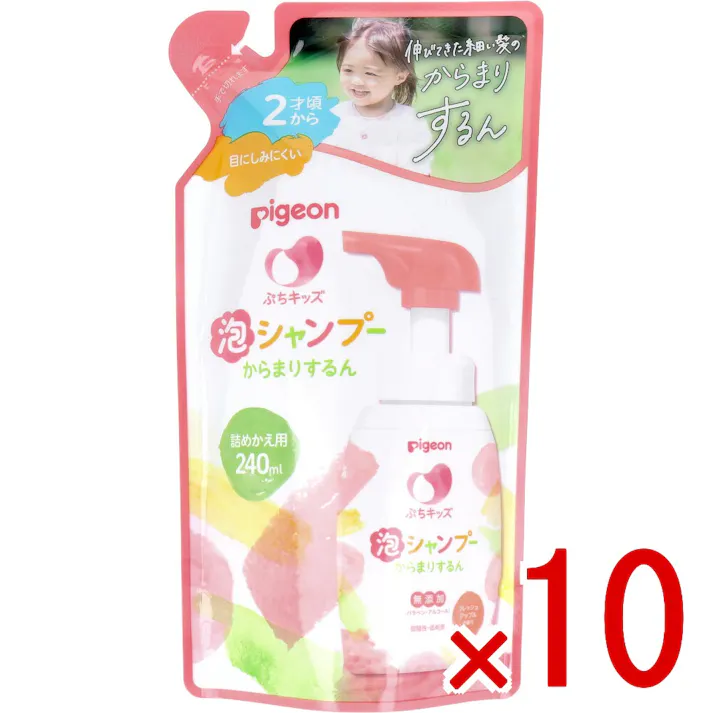 【10点まとめ買い】ピジョン ぷちキッズ 泡シャンプーからまりするん フレッシュアップルの香り 詰替用 240mL × 10点 伸びてきた細い髪のからまりするん。 子どもの髪に、洗浄力&地肌へのやさしさかなえる。 【送料込み】