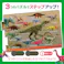 【2点まとめ買い】つなげるパズル図鑑 古生物 1セット × 2点 3つのパズルでステップアップ! 遊べる!学べる!つなげるパズル図鑑(解説書つき)。 【送料込み】