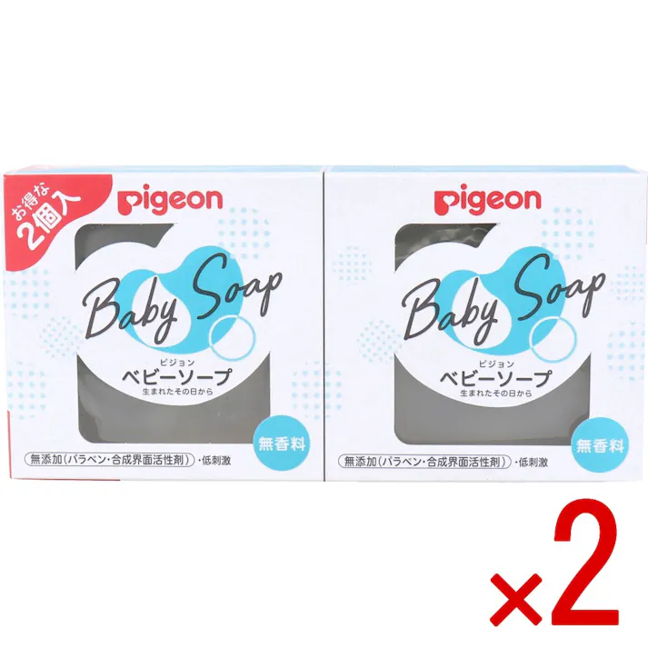 【2点まとめ買い】ピジョン ベビーソープ 無香料 90g×2個入 × 2点 生まれたその日から。 赤ちゃんのお肌へのやさしさをいちばんに考えたスキンケア。 【送料込み】