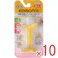 【10点まとめ買い】エジソンママ カミカミBaby バナナプラス × 10点 離乳期の「吸う」から「噛む」への移行トレーニングに!人気のバナナの歯がためです。 いろいろな凹凸形状で歯ぐきを刺激しむずがゆさを解消。 【送料込み】