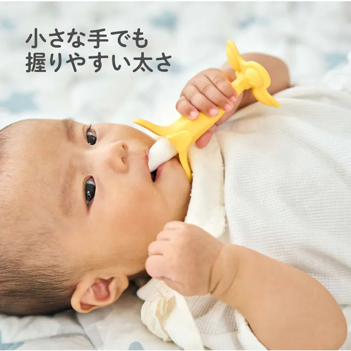 【10点まとめ買い】エジソンママ カミカミBaby バナナプラス × 10点 離乳期の「吸う」から「噛む」への移行トレーニングに!人気のバナナの歯がためです。 いろいろな凹凸形状で歯ぐきを刺激しむずがゆさを解消。 【送料込み】