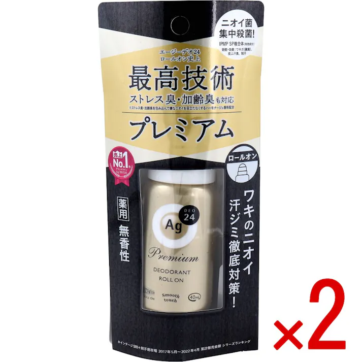 【2点まとめ買い】エージーデオ24 プレミアムデオドラントロールオン 無香性 40mL × 2点 ワキのニオイ汗ジミ徹底対策! 瞬間さらさらロールオンタイプ 【送料込み】