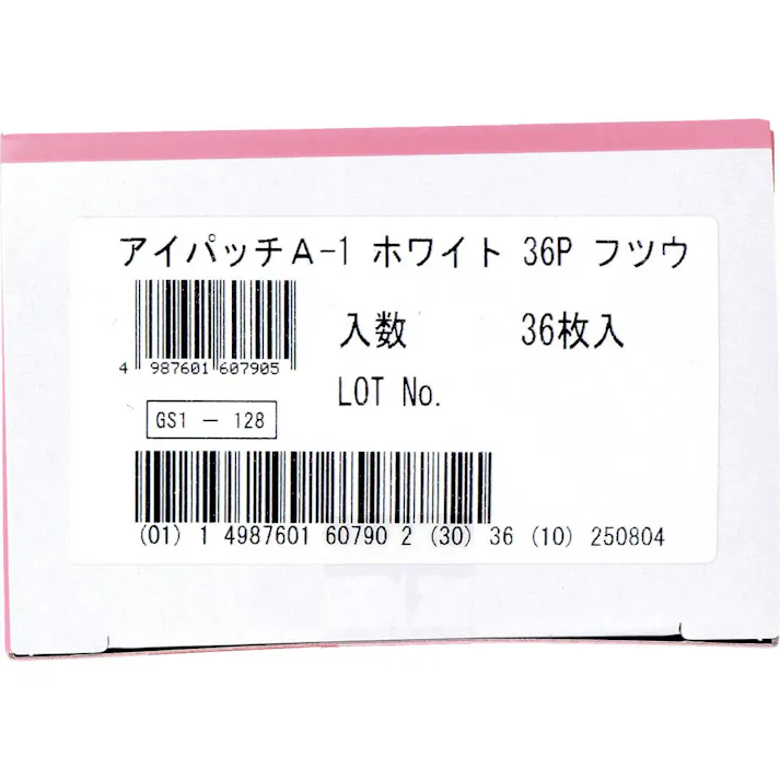 【3点まとめ買い】アイパッチA-1 斜視・弱視訓練用眼帯 遮光タイプ ふつうサイズ ホワイト 36枚入 × 3点 左右どちらの眼にも使用できます。 通気性に優れており、粘着剤は皮膚刺激性の低いものを使用しています。 【送料込み】