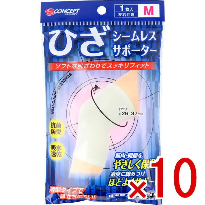 【10点まとめ買い】シームレスサポーター ひざ用 Mサイズ 1枚入 × 10点 薄型タイプで目立ちにくい! ソフトな肌ざわりでスッキリフィット! 【送料込み】