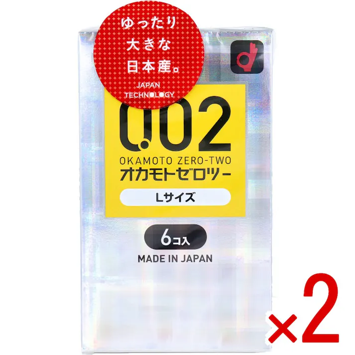 【2点まとめ買い】オカモトゼロツー Lサイズ 0.02コンドーム 6個入 × 2点 均一なうすさ0.02ミリ台 全体が大きめのタイプ。 【送料込み】
