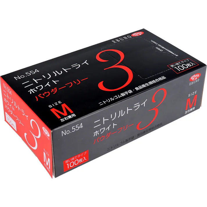 【2点まとめ買い】【業務用】No.554 ニトリルトライ3 ホワイト パウダーフリー ニトリルゴム製 使い捨て手袋 Mサイズ 100枚入 × 2点 食品衛生規格合格品!極薄タイプの伸びの良さと高い強度を兼ね備えた手袋です。 【送料込み】