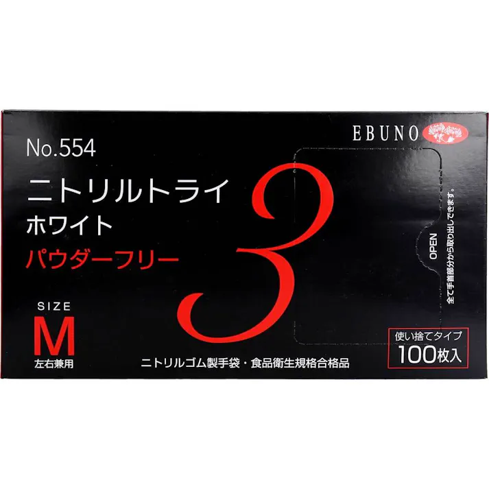 【2点まとめ買い】【業務用】No.554 ニトリルトライ3 ホワイト パウダーフリー ニトリルゴム製 使い捨て手袋 Mサイズ 100枚入 × 2点 食品衛生規格合格品!極薄タイプの伸びの良さと高い強度を兼ね備えた手袋です。 【送料込み】