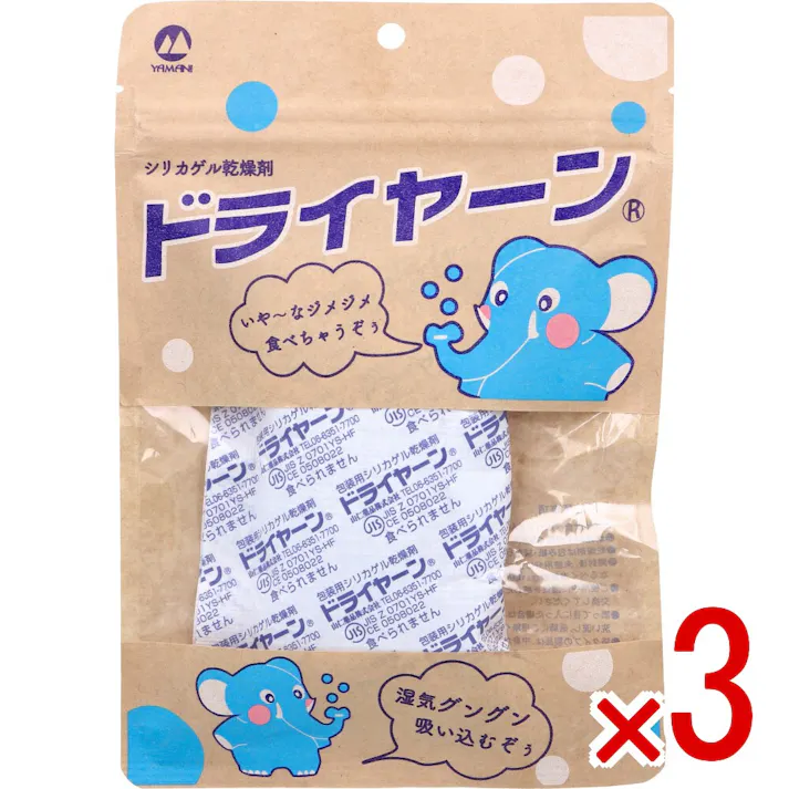 【3点まとめ買い】ドライヤーン シリカゲル乾燥剤 100g 1個入 × 3点 いや~なジメジメ食べちゃうぞぅ。 湿気グングン吸い込むぞぅ。 【送料込み】
