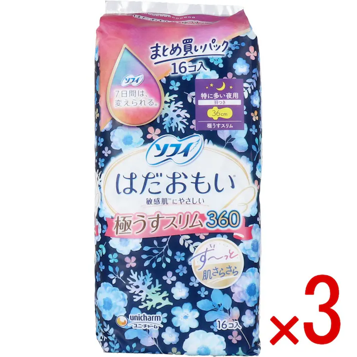 【3点まとめ買い】ソフィ はだおもい 極うすスリム 特に多い夜用 羽つき 36cm 16個入 × 3点 ず~っと肌さらさら。 生理中の敏感肌にやさしい。 【送料込み】