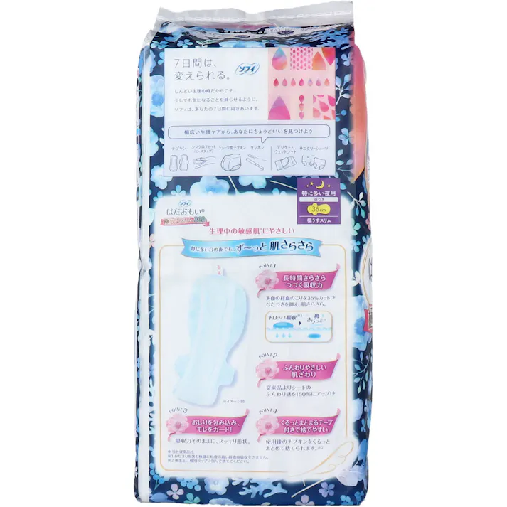 【3点まとめ買い】ソフィ はだおもい 極うすスリム 特に多い夜用 羽つき 36cm 16個入 × 3点 ず~っと肌さらさら。 生理中の敏感肌にやさしい。 【送料込み】