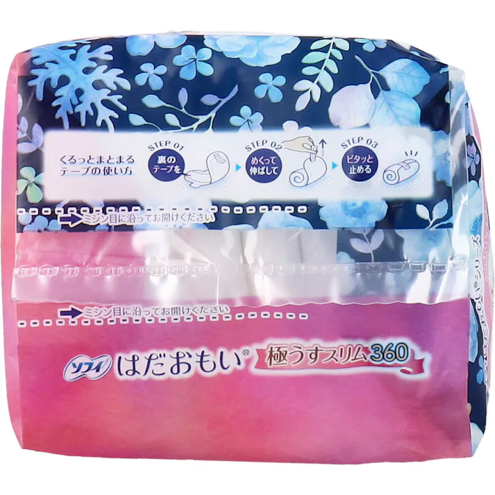 【3点まとめ買い】ソフィ はだおもい 極うすスリム 特に多い夜用 羽つき 36cm 16個入 × 3点 ず~っと肌さらさら。 生理中の敏感肌にやさしい。 【送料込み】