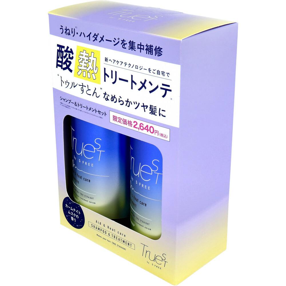 シャンプートリートメント&アウトバス3点 3点まとめ買い】トゥルースト バイエスフリー 酸熱シャンプー＆ヘア