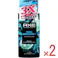 【2点まとめ買い】AXE(アックス) プレミアムフレグランス ボディソープ アクアベルガモット 440g × 2点 男汗・アブラ・古い角質、ニオイの原因を徹底洗浄。 Zincシールド(※)(ニオイ吸着剤)配合。 【送料込み】